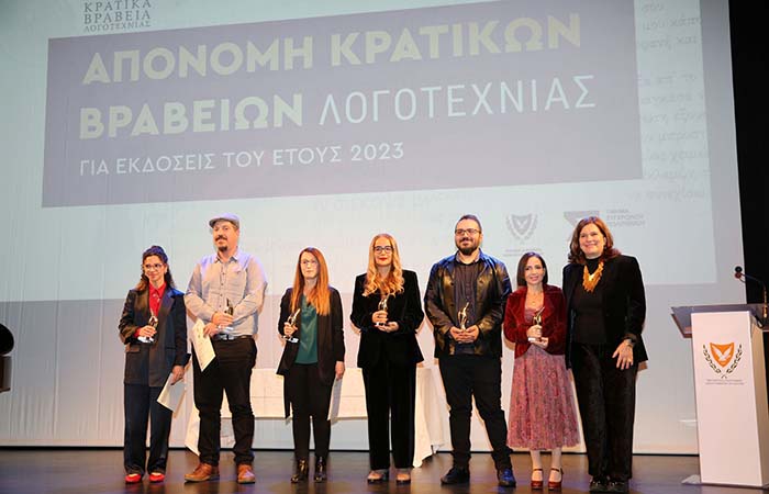 Απονεμήθηκαν τα Κρατικά Βραβεία Λογοτεχνίας για τις εκδόσεις του έτους 2023